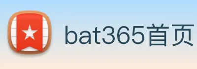 bat365首页